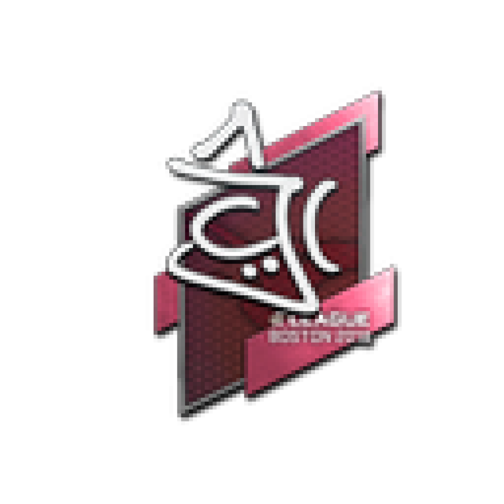 Sticker | chrisJ | Boston 2018 Sticker | chrisJ | Boston 2018